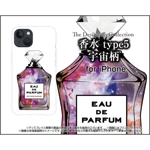 スマホケース iPhone 13 アイフォン サーティーン ハードケース/TPUソフトケース 香水 ...