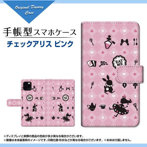 スマホケース iPhone 13 アイフォン サーティーン docomo au SoftBank 手...