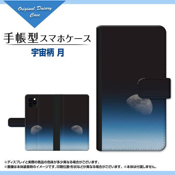 スマホケース iPhone 13 アイフォン サーティーン docomo au SoftBank 手...