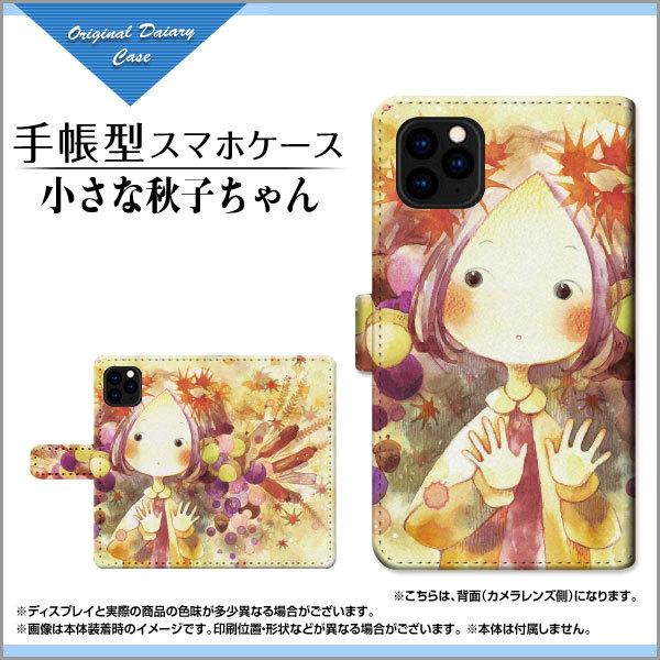 スマホケース iPhone 13 アイフォン サーティーン docomo au SoftBank 手...