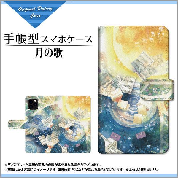 スマホケース iPhone 13 アイフォン サーティーン docomo au SoftBank 手...