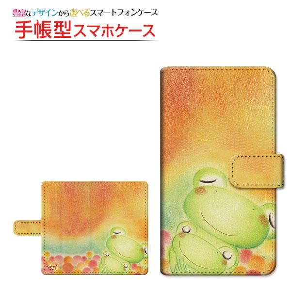 スマホケース iPhone 13 アイフォン サーティーン 手帳型 スライド式 ケース カエル親子と...