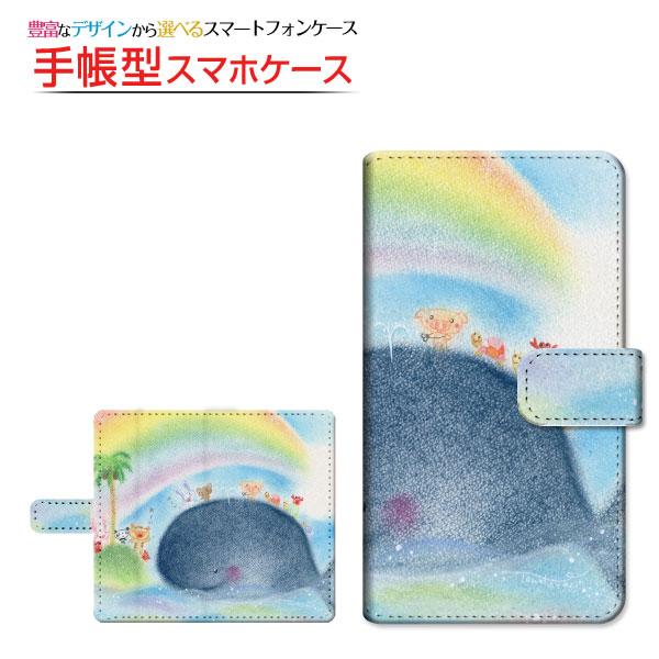 スマホケース iPhone 13 アイフォン サーティーン 手帳型 スライド式 ケース くじらと虹 ...