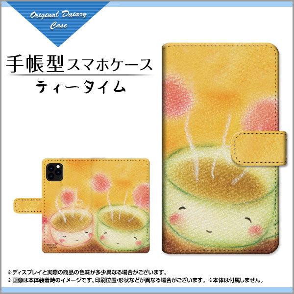 スマホケース iPhone 13 アイフォン サーティーン 手帳型 ケース カメラ穴対応 ティータイ...
