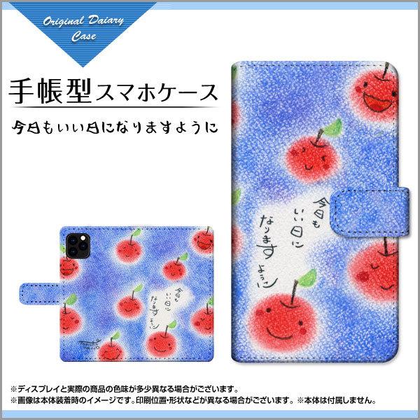 スマホケース iPhone 13 アイフォン サーティーン docomo au SoftBank 手...