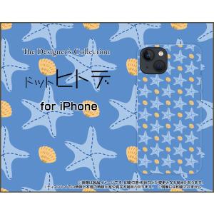 スマホケース iPhone 13 アイフォン サーティーン ハードケース/TPUソフトケース ドットヒトデ(青×水色) ポップ ドット ヒトデ 水色 青 黄色｜orisma