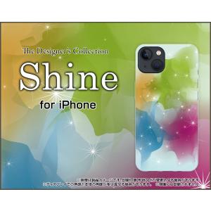 スマホケース iPhone 13 アイフォン サーティーン ハードケース/TPUソフトケース Shine カラフル 光 虹 レインボー｜orisma