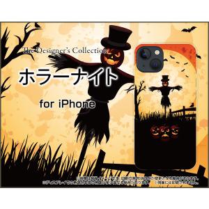スマホケース iPhone 13 アイフォン サーティーン ハードケース/TPUソフトケース ホラーナイト ハロウィン かかし オバケ おばけ かぼちゃ｜orisma