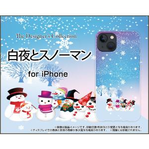 スマホケース iPhone 13 アイフォン サーティーン ハードケース/TPUソフトケース 白夜とスノーマン 冬 結晶 スノー ひかり 光 反射｜orisma