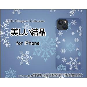 スマホケース iPhone 13 アイフォン サーティーン ハードケース/TPUソフトケース 美しい結晶 冬 結晶 雪 スノー ひかり 光 反射｜orisma