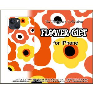 iPhone 13 ハードケース/TPUソフトケース 液晶保護フィルム付 フラワーギフト（オレンジ×イエロー） カラフル ポップ 花 オレンジ 黄色｜orisma