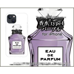 iPhone 13 アイフォン サーティーン ハードケース/TPUソフトケース 液晶保護フィルム付 香水 type4 パープル｜orisma