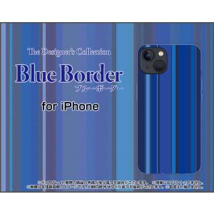 iPhone 13 アイフォン サーティーン ハードケース/TPUソフトケース 液晶保護フィルム付 ブルーボーダー type007 ストライプ 縦しま 青 水色｜orisma