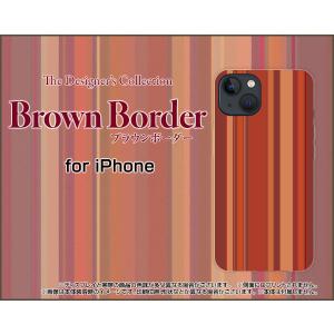 iPhone 13 アイフォン サーティーン ハードケース/TPUソフトケース 液晶保護フィルム付 ブラウンボーダー type009 ストライプ 縦しま オレンジ 茶｜orisma