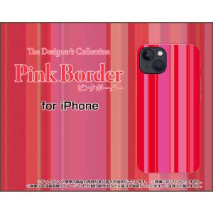 iPhone 13 アイフォン サーティーン ハードケース/TPUソフトケース 液晶保護フィルム付 ピンクボーダー type011 ストライプ 縦しま 赤 ピンク｜orisma