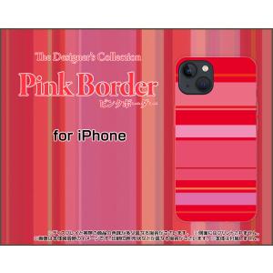 iPhone 13 アイフォン サーティーン ハードケース/TPUソフトケース 液晶保護フィルム付 ピンクボーダー type012 ぼーだー 横しま 赤 ピンク｜orisma