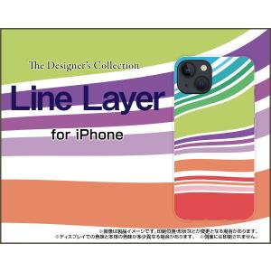 iPhone 13 アイフォン サーティーン ハードケース/TPUソフトケース 液晶保護フィルム付 Line Layer type002 カラフル ボーダー レイヤー ホワイトストライプ｜orisma