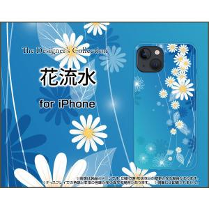 iPhone 13 アイフォン サーティーン ハードケース/TPUソフトケース 液晶保護フィルム付 花流水 はな フラワー ブルー あお あざやか｜orisma