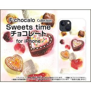 iPhone 13 アイフォン サーティーン ハードケース/TPUソフトケース 液晶保護フィルム付 Sweets time チョコレート F:chocalo デザイン チョコレート かわいい｜orisma