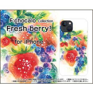 iPhone 13 アイフォン サーティーン ハードケース/TPUソフトケース 液晶保護フィルム付 Fresh berry! F:chocalo デザイン くだもの フルーツ イラスト イチゴ｜orisma