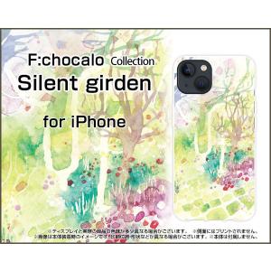 iPhone 13 アイフォン サーティーン ハードケース/TPUソフトケース 液晶保護フィルム付 Silent girden F:chocalo デザイン 庭 シンプル イラスト 模様 森｜orisma