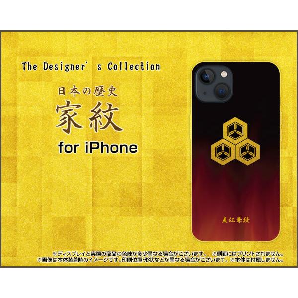 iPhone 13 アイフォン サーティーン ハードケース/TPUソフトケース 液晶保護フィルム付 ...