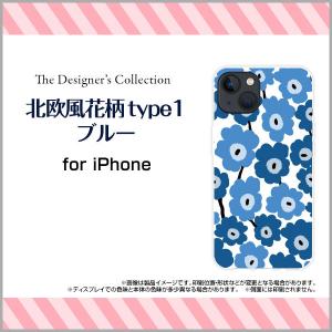 iPhone 13 アイフォン サーティーン ハードケース/TPUソフトケース 液晶保護フィルム付 北欧風花柄type1ブルー 花柄 フラワー ブルー 青｜orisma