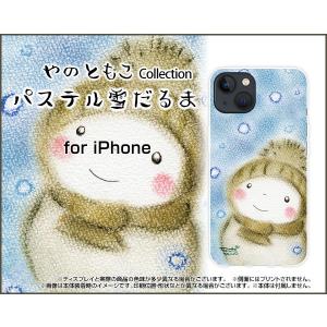 iPhone 13 アイフォン サーティーン ハードケース/TPUソフトケース 液晶保護フィルム付 パステル雪だるま やのともこ デザイン 雪だるま 雪 ドット メルヘン｜orisma