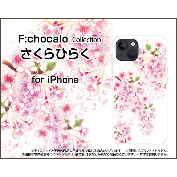 スマホケース iPhone 13 アイフォン サーティーン ハードケース/TPUソフトケース さくら...