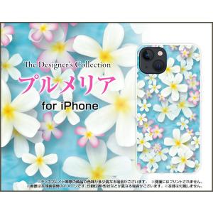 スマホケース iPhone 13 アイフォン サーティーン ハードケース/TPUソフトケース プルメリア 夏（サマー） 綺麗（きれい） 南国の白とピンクの花｜orisma