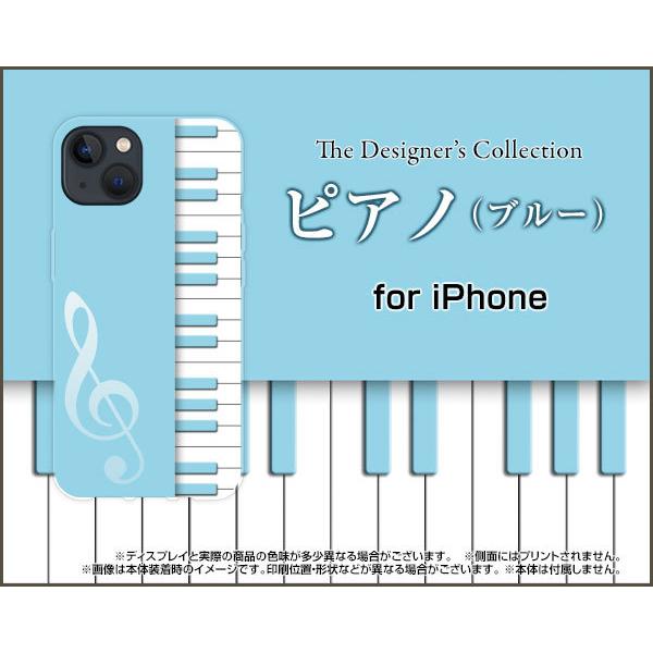 スマホケース iPhone 13 アイフォン サーティーン ハードケース/TPUソフトケース ピアノ...