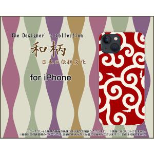 スマホケース iPhone 13 アイフォン サーティーン ハードケース/TPUソフトケース 和柄(其の貳) type006 和風 ふろしき どろぼう 赤 唐草｜orisma