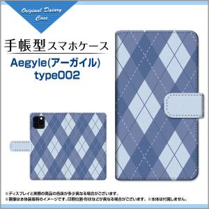 スマホケース iPhone 13 mini  アイフォン docomo au SoftBank 手帳型 ケース カメラ穴対応 Aegyle(アーガイル) type002 あーがいる 格子 菱形 チェック｜orisma