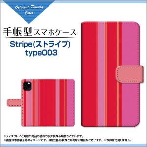 スマホケース iPhone 13 mini  アイフォン docomo au SoftBank 手帳型 ケース カメラ穴対応 Stripe(ストライプ) type003 ストライプ 縦しま 赤 ピンク｜orisma
