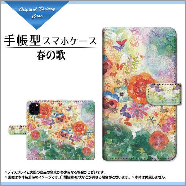 スマホケース iPhone 13 mini  アイフォン サーティーン ミニ docomo au S...