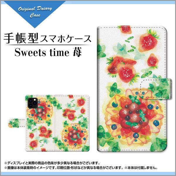 スマホケース iPhone 13 mini  アイフォン サーティーン ミニ docomo au S...