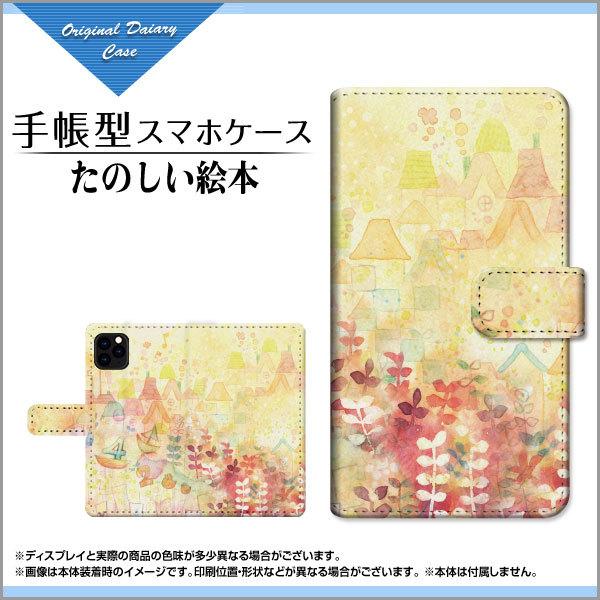 スマホケース iPhone 13 mini  アイフォン 手帳型 ケース カメラ穴対応 F:choc...