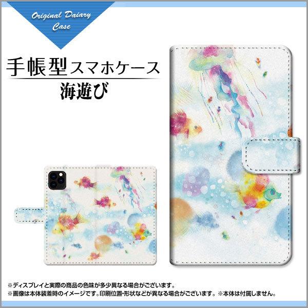 スマホケース iPhone 13 mini  アイフォン docomo au SoftBank 手帳...