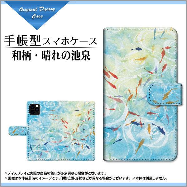 スマホケース iPhone 13 mini  アイフォン 手帳型 ケース カメラ穴対応 F:choc...