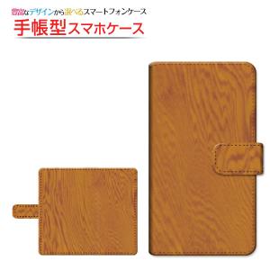 スマホケース iPhone 13 mini アイフォン サーティーン ミニ 手帳型 スライド式 ケース Wood（木目調） type003 wood調 ウッド調 シンプル｜orisma