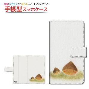 スマホケース iPhone 13 mini アイフォン サーティーン ミニ 手帳型 スライド式 ケース くり兄弟 やのともこ デザイン イラスト 栗 兄弟 シンプル 秋 パステル｜orisma