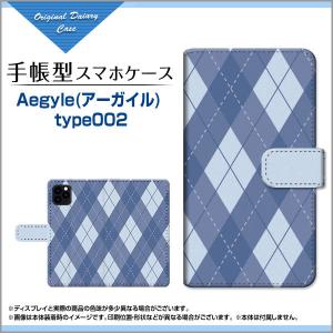 iPhone 13 mini  アイフォン docomo au SoftBank 手帳型 ケース カメラ穴対応 液晶保護フィルム付 Aegyle(アーガイル) type002 あーがいる 格子 菱形 チェック｜orisma