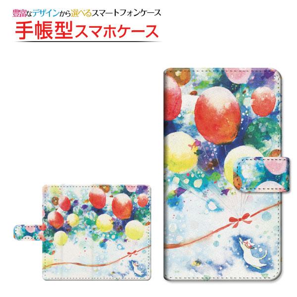 スマホケース iPhone 13 mini docomo au Softbank 手帳型 ケース 回...