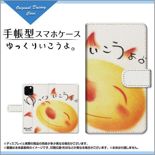 スマホケース iPhone 13 mini docomo au SoftBank 手帳型 カメラ穴対...