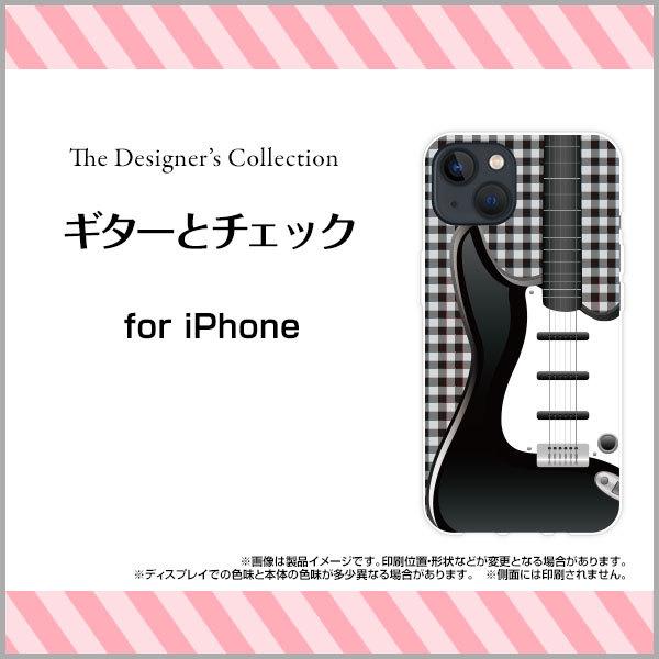 スマホケース iPhone 13 mini アイフォン ハードケース/TPUソフトケース ギターとチ...