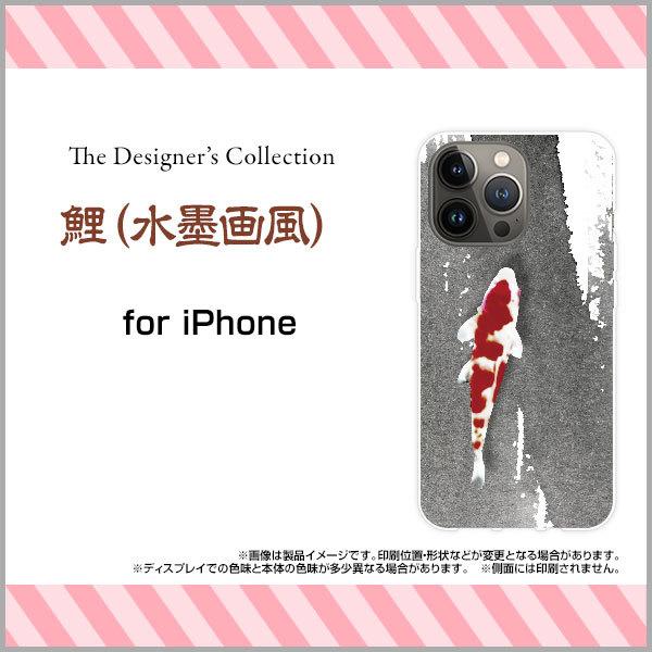 iPhone 13 Pro  アイフォン サーティーン プロ ハードケース/TPUソフトケース 液晶...