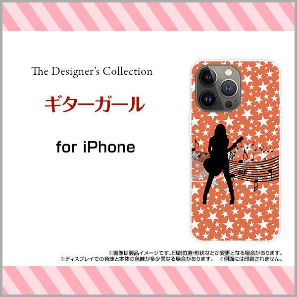 iPhone 13 Pro  アイフォン ハードケース/TPUソフトケース 液晶保護フィルム付 ギタ...