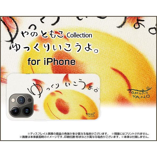 iPhone 13 Pro  アイフォン ハードケース/TPUソフトケース 液晶保護フィルム付 ゆっ...