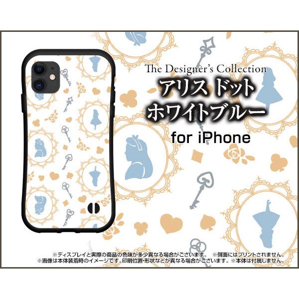 iPhone 13 Pro アイフォン サーティーン プロ 耐衝撃 ハイブリッドケース ストラップホ...