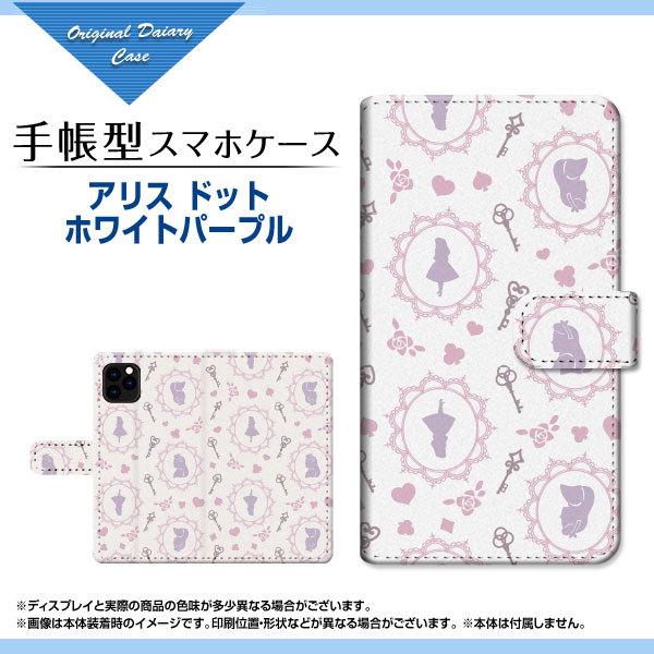スマホケース iPhone 13 Pro Max  アイフォン サーティーン プロ マックス doc...